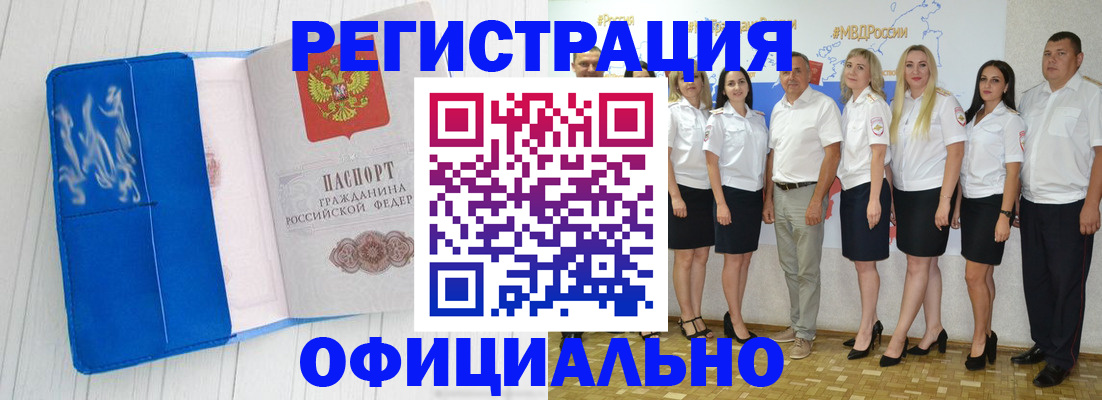 пропишу в квартире в Галиче