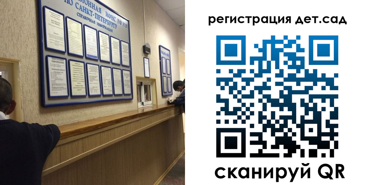 прописка регистрация в Галиче
