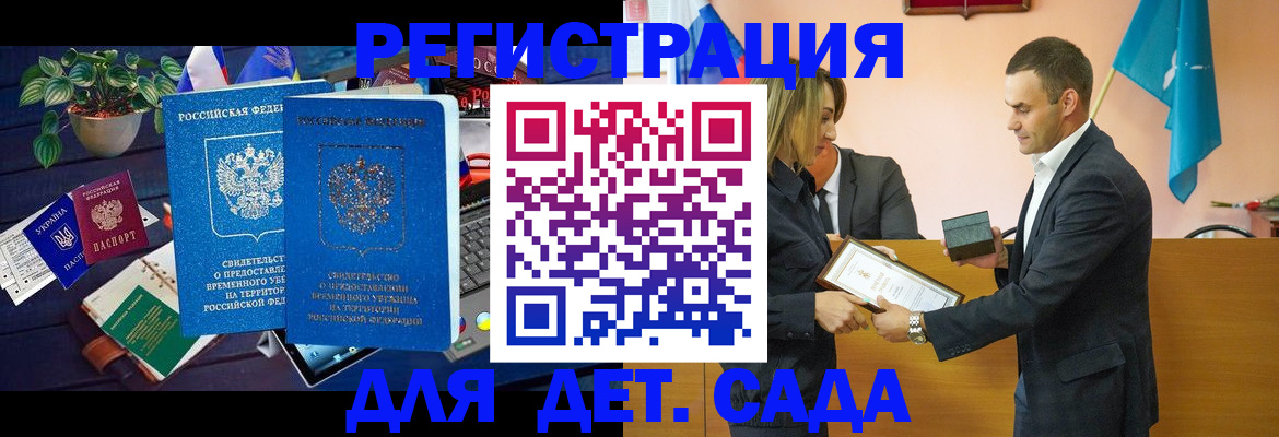 временная регистрация в квартире в Галиче