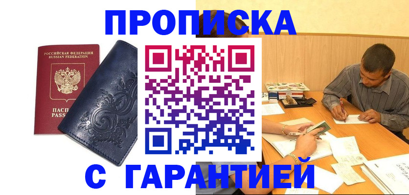 временная регистрация госуслуги в Галиче